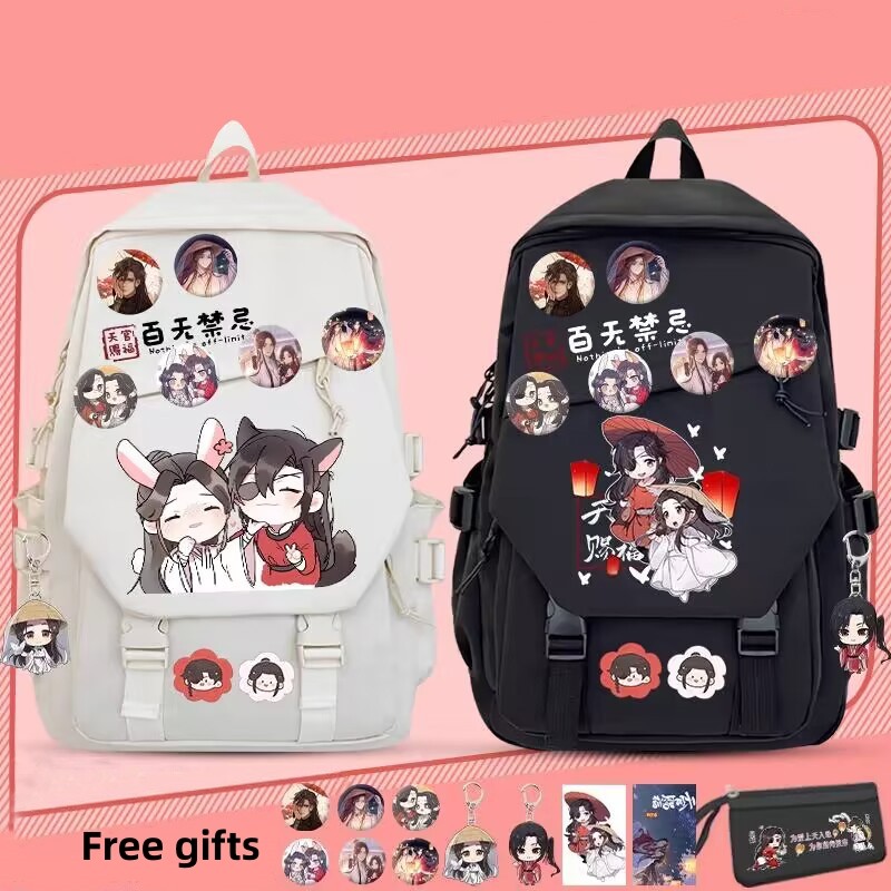 School Backpack Teen - Heaven Official's Blessing Tian Guan Ci