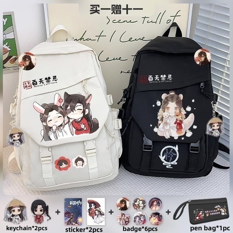 Heaven Official's Blessing Tia - School Backpack Teen reseña y precio